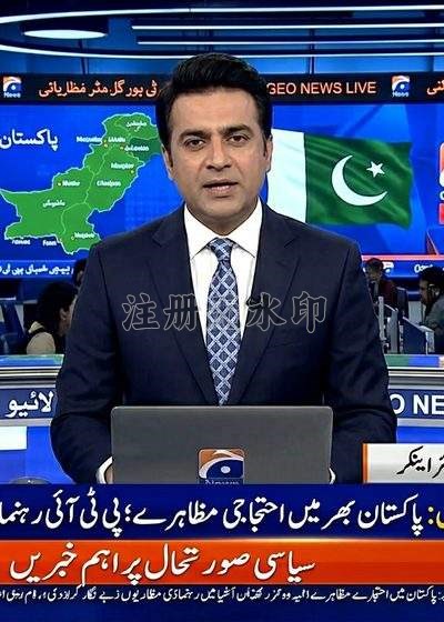 Breaking News